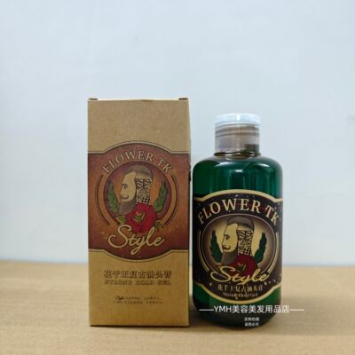 花千王复古油头膏持久保湿定型不起白屑清爽不油腻强力速干定型