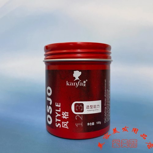 康发黑人头OSJO灰色哑光发泥强力定型持久蓬松造型发蜡不起白屑