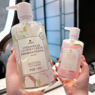屈臣氏推荐 清洗液女士专用洗衣液抑菌除菌杀菌去渍 内衣清洗剂内裤