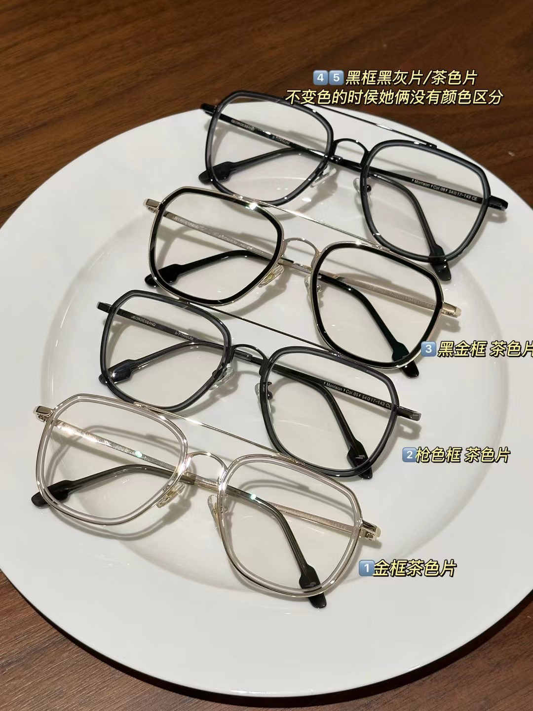 复古茶色黑框眼镜近视男款双梁眼睛框架女圆脸大框变色太阳镜墨镜