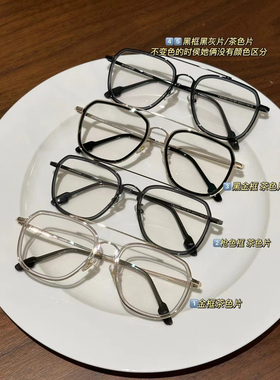 复古茶色黑框眼镜近视男款双梁眼睛框架女圆脸大框变色太阳镜墨镜