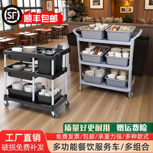 餐车带围板多套餐搭配