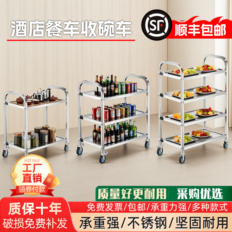 加厚移动收碗车送餐车