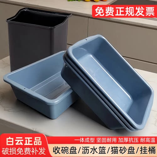 餐盆餐车收碗盆塑料加厚