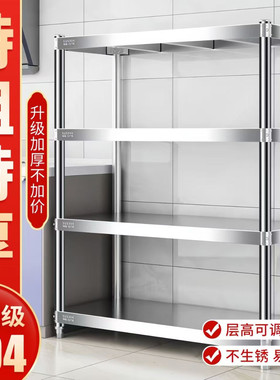 加厚落地多层货架304不锈钢厨房置物架多功能家用5层收纳储物货架