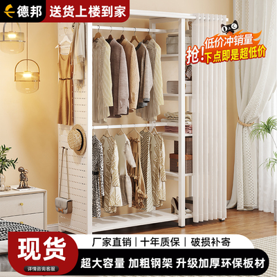 洞洞板衣柜简易家用卧室组合小户型落地衣架金属防尘出租房衣帽架