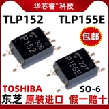 TLP152 TLP155E P152 P155E TLP152 (TPL, E (TLP155E (TPL, E Optocoupler