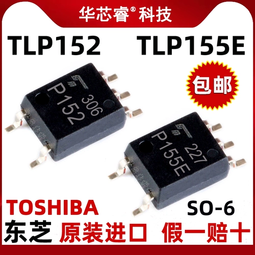 TLP152 TLP155E P152 P155E TLP152 (TPL, E (TLP155E (TPL, E Optocoupler