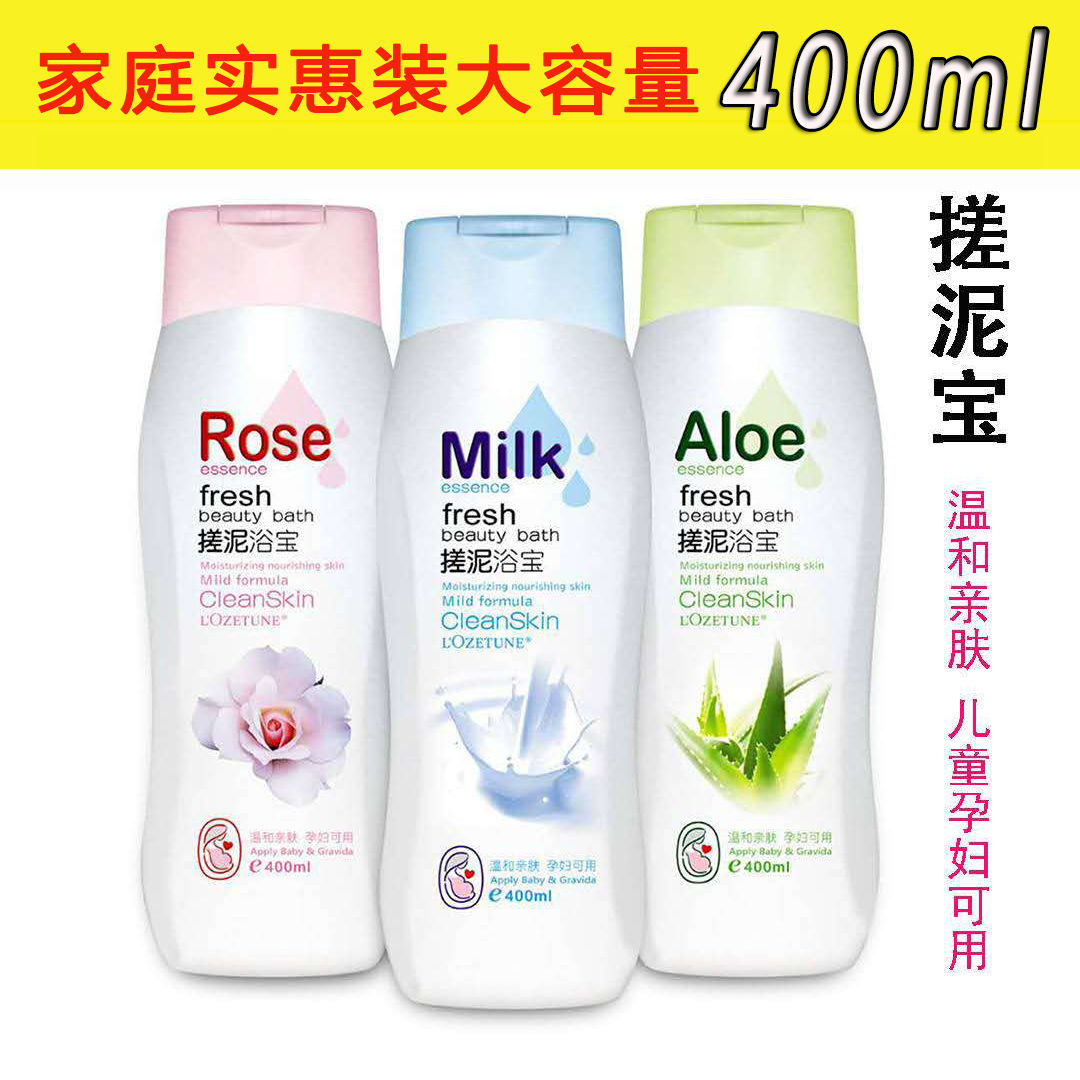 搓泥浴宝男女全身去角质死皮