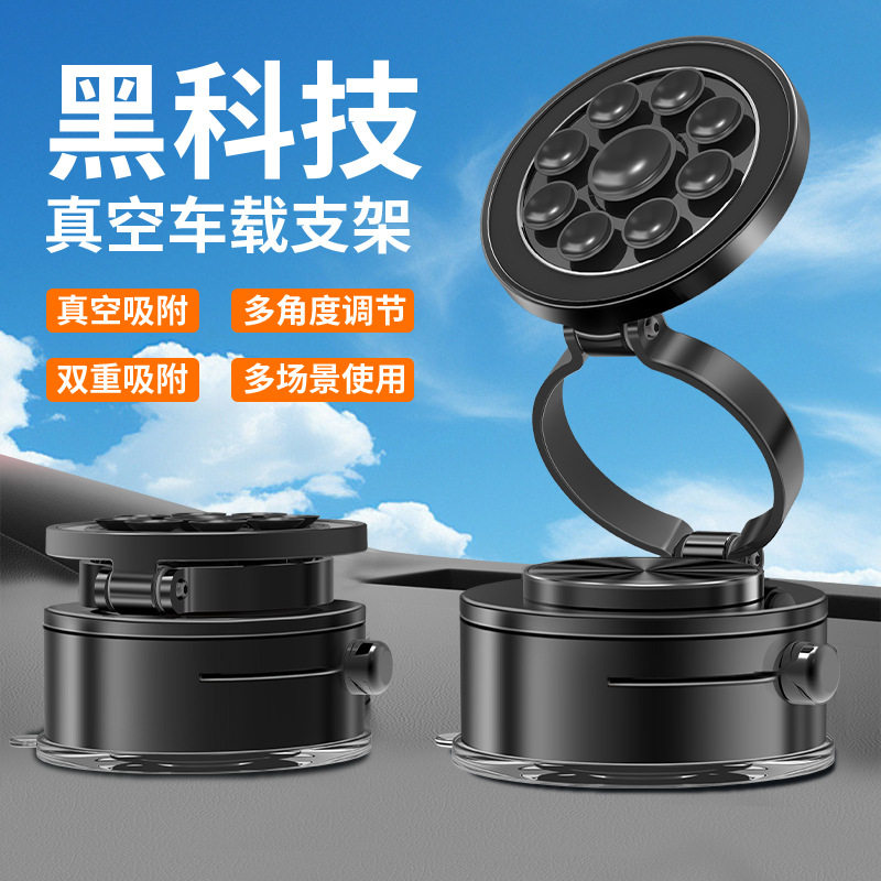 车载磁吸手机支架360度旋转章鱼吸盘强力双重真空吸附导航汽车用