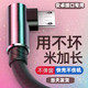 游戏弯头充电线安卓usb适用小米VIVO荣耀OPP数据线适用华为快充线
