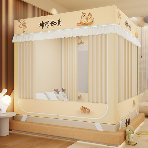 新款蚊帐防摔全底婴儿防止掉床围栏家用加粗厚支架遮光双层蒙古包