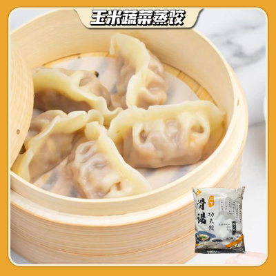 金味高点广式点心韭菜猪肉/玉米蔬菜水饺2.5Kg/袋家用蒸饺