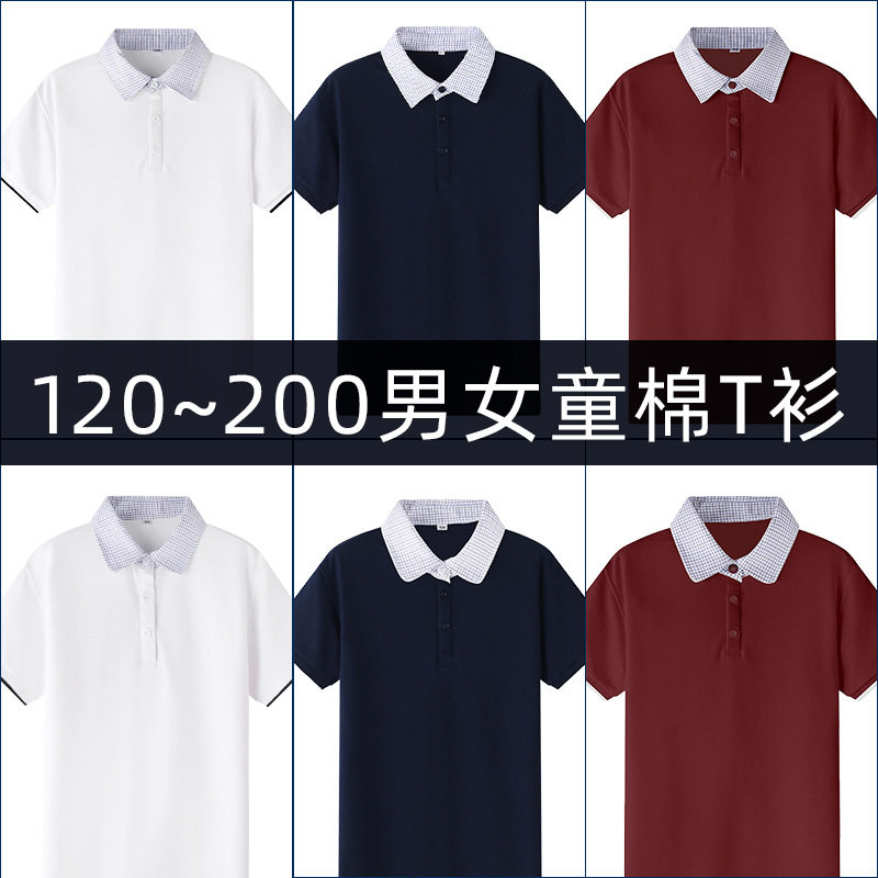 初中学生短袖T恤衫男生女生t恤夏季儿童校服polo衫夏装小学生半袖