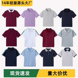 校服中小学生校服短袖 儿童夏季 英伦polo衫 男女童墨绿t恤浅蓝半袖