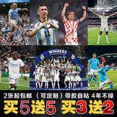 足球海报皇马墙贴卡卡贝林厄姆阿根廷欧冠曼城世界杯宿舍壁纸定制