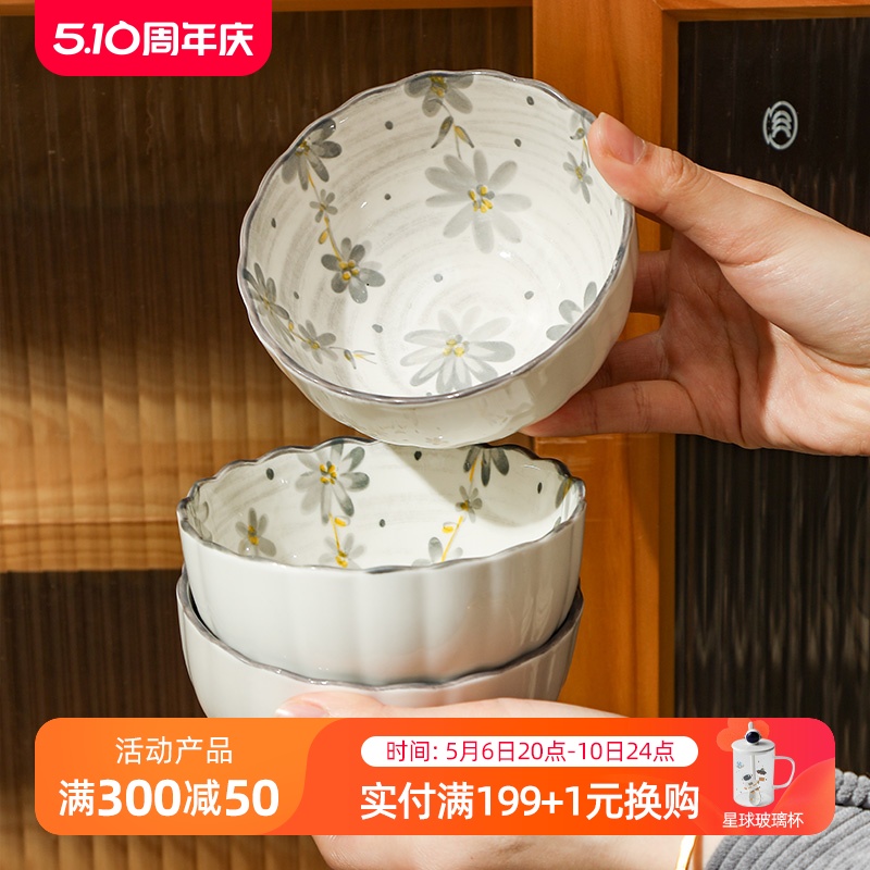 日式陶瓷饭碗家用小碗吃饭碗小清新碗碟套装2024新款釉下彩餐具