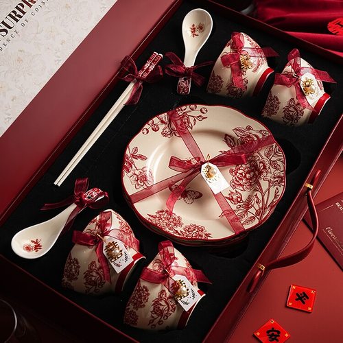 高档碗碟餐具陶瓷新婚礼物送新娘红色碗盘筷套装乔迁新居结婚礼盒