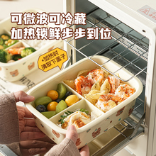 学生上班族可微波饭盒便当盒可微波炉加热轻便餐盒饭盒成人大容量