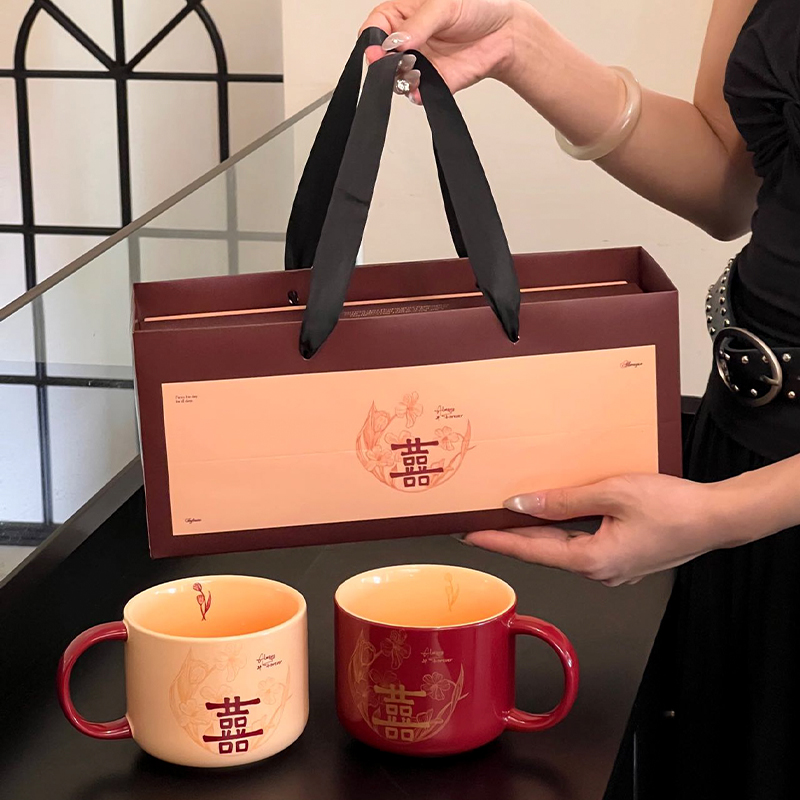 杯子对杯礼盒高颜值新婚礼物结婚礼物送新人送妹妹高级实用礼品