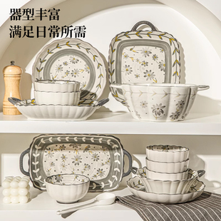 小清新陶瓷餐具套装 2025新款 家用饭碗筷碟盘子乔迁新婚送礼釉下彩
