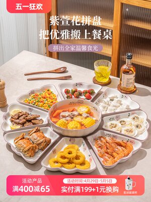 釉下彩年夜饭陶瓷家庭团圆碗碟拼盘组合餐具火锅备菜盘子家用套装