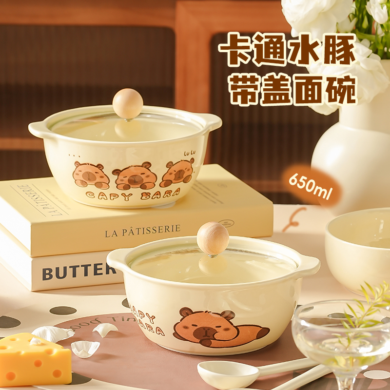 卡皮巴拉陶瓷泡面碗带盖宿舍用学生方便面微波炉饭碗食堂打饭专用