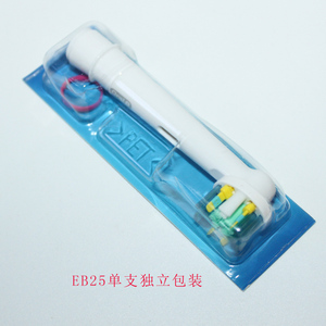 博朗欧乐B牙刷头EB25-2 适用D20 D36 D32 D18 D16 OC20 原装正品