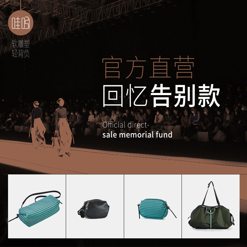 清仓尾货经典斜挎包书包双肩包