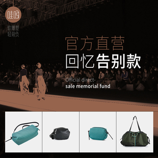 哇吲清仓尾货奥莱outlets经典 刘盛毅斜挎包学生书包大容量双肩包