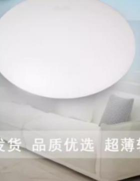 CL200白色G265K/飞利浦若欣6W吸顶灯40K