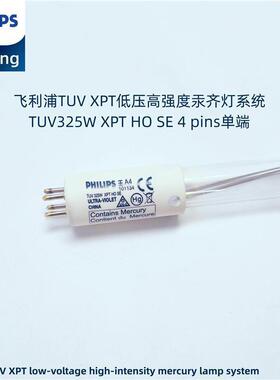 紫外线灯管UVC TUV 325W HO XPT SE污水处理杀菌灯管2026