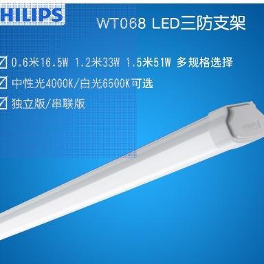 三防灯串接TW1CW明晖15WL1600WT058CPSUG2GCLED18