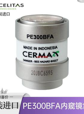 埃塞力达 PE300BFA 冷光源300W医疗腹腔镜灯泡内窥镜氙灯