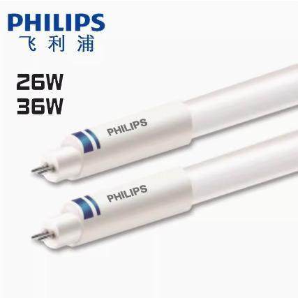 DC灯管T5HO7.5驱动W外置0.6MMAS飞利浦Ledtube系列版本LED