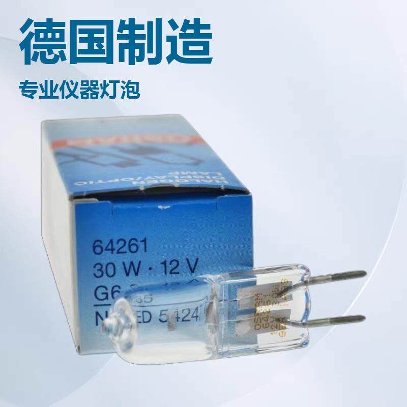 64261 12v30w光学仪器裂隙显微镜卤钨灯泡MAED 54247 - 实物图