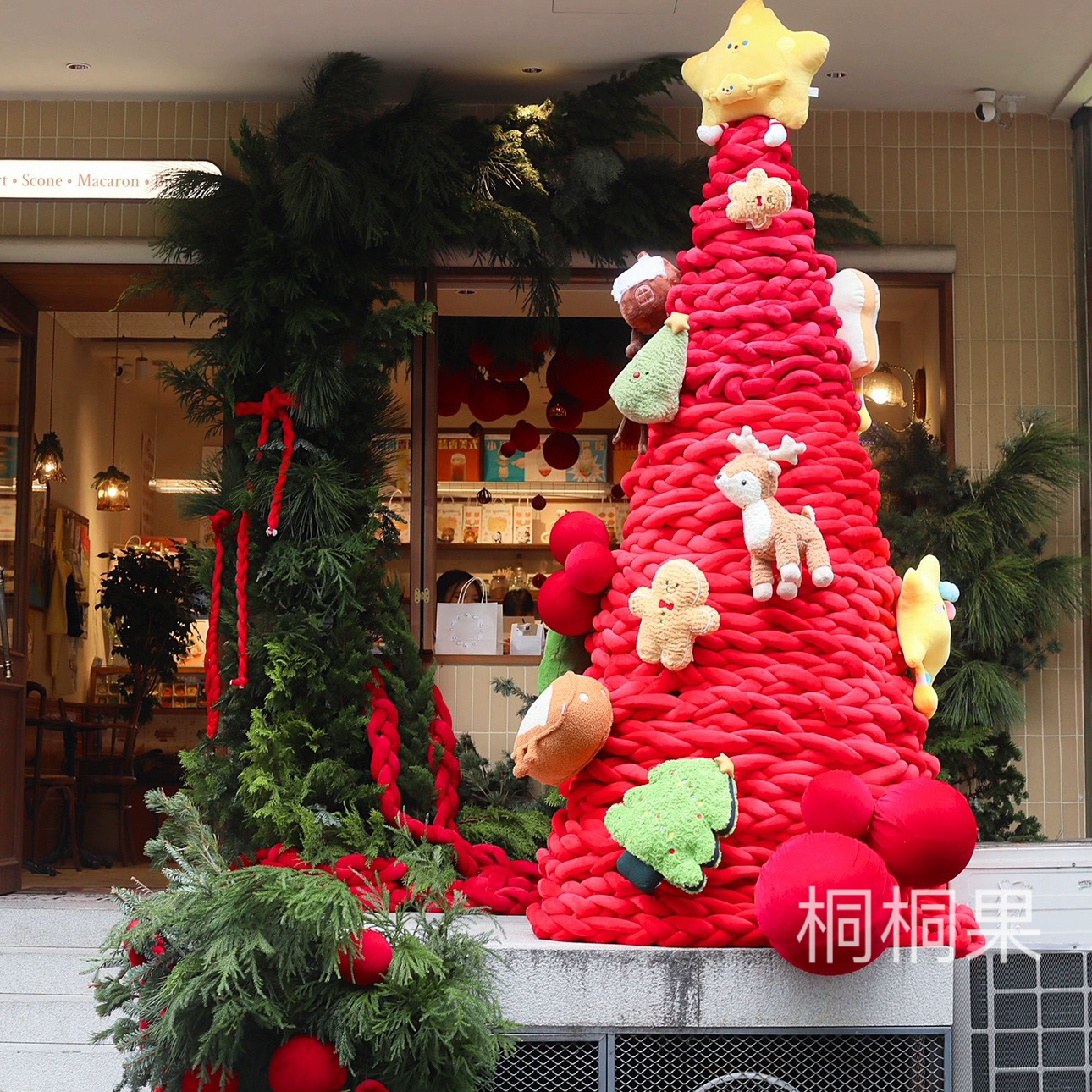 圣诞树DIY材料圣诞节氛围布置