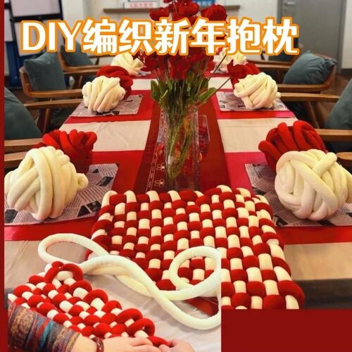 冰岛毛线坐垫抱枕材料3cm冰岛线手工DIY沙龙徒手编抱枕包包坐垫