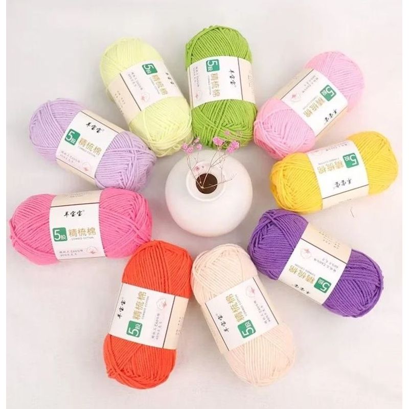5股牛奶棉精梳棉毛线团手工diy钩针编织花束毯子宝宝中粗围巾棉线