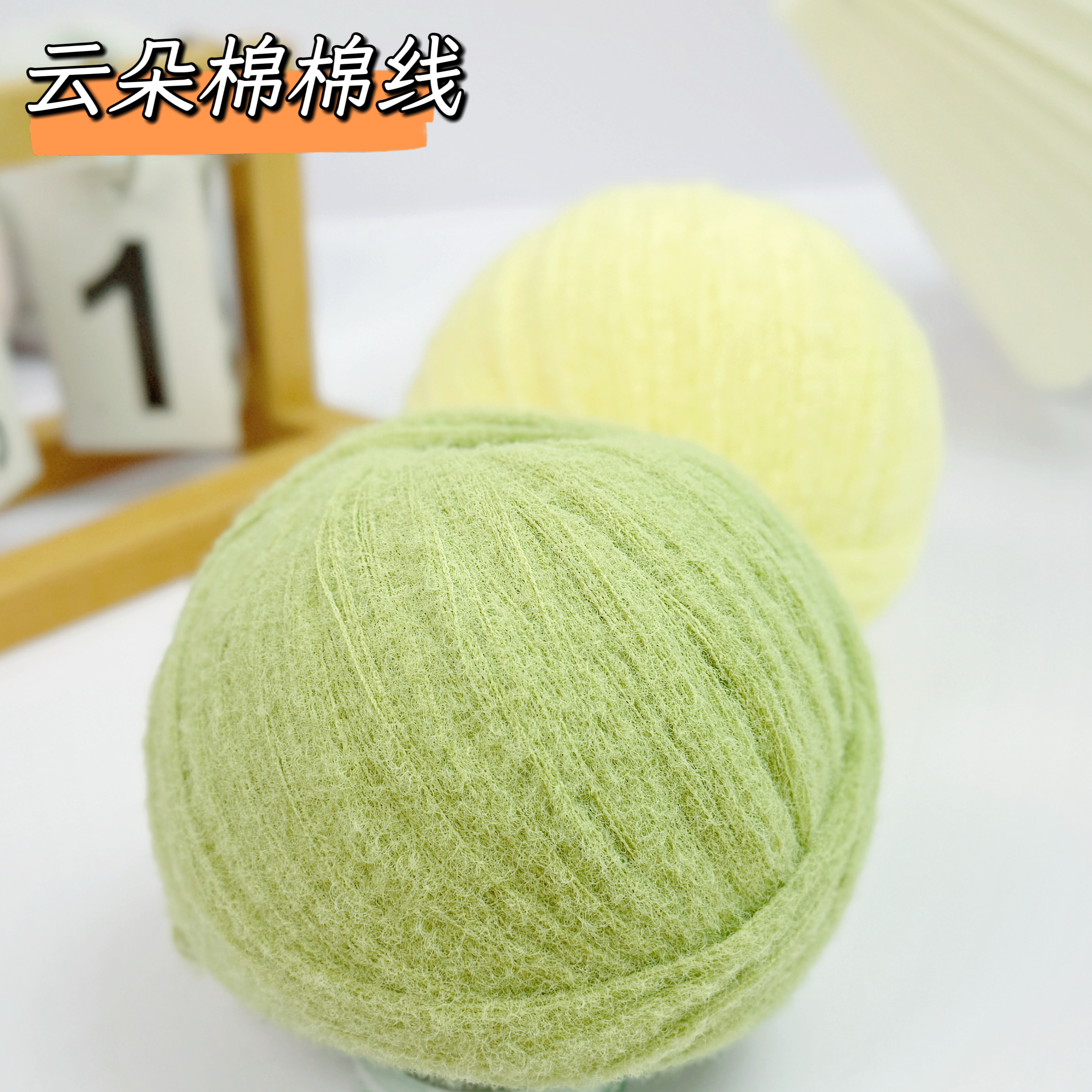 云朵棉棉线爱心华夫格围巾材料