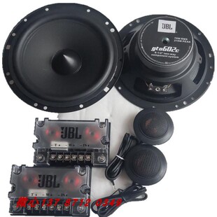 JBL汽车喇叭哈曼6.5寸汽车音响改装件中低音高音头车载二分频套装