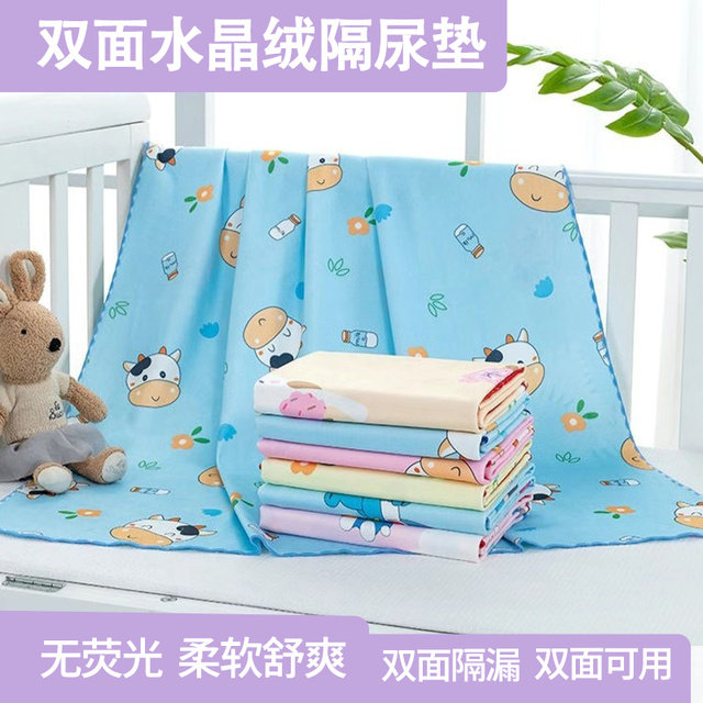 婴儿隔尿垫双面水晶绒防水可洗透气超大号儿童宝宝月经姨妈生理垫,婴童尿裤,隔尿床垫,淘宝优惠券,粉丝福利购,淘宝优惠卷