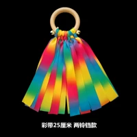 Колокольчик с колокольчиком, 25 см