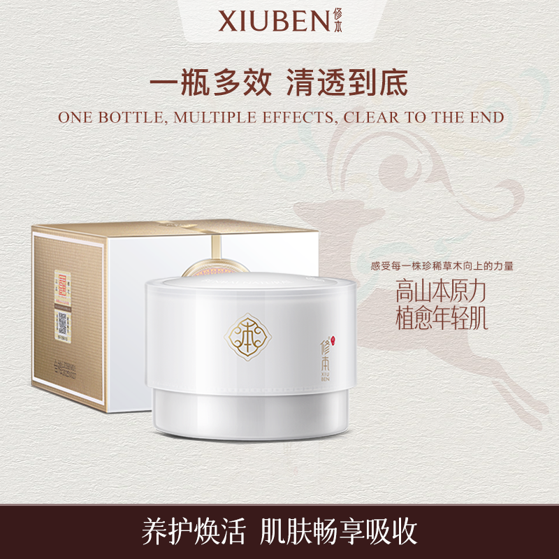 按摩膏面部醒肤按摩霜美容院专用洗脸部清洁霜卸妆深层清洁膏正品