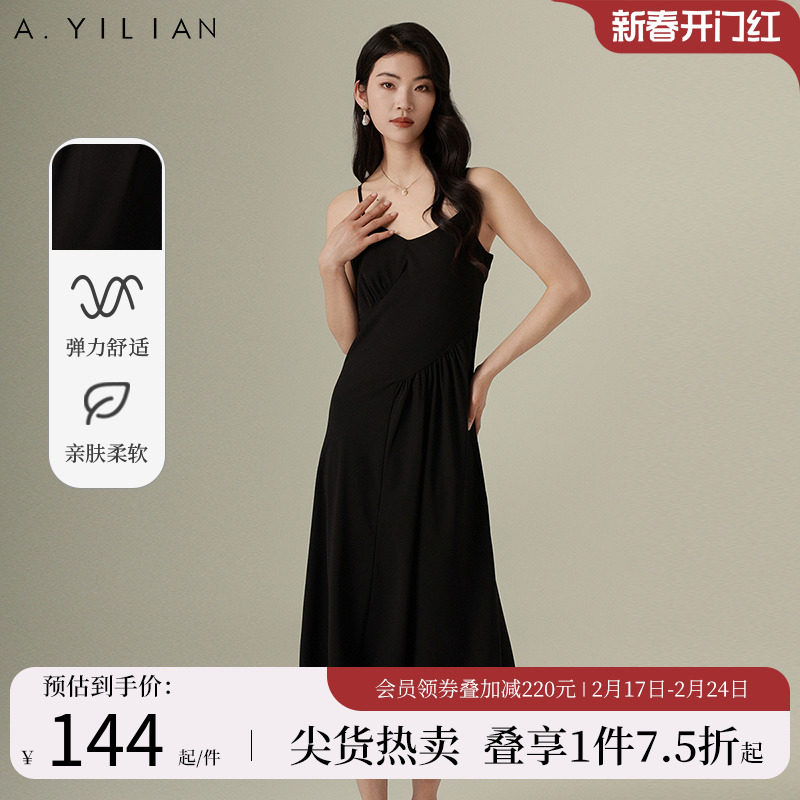 阿依莲赫本风垂坠感吊带连衣裙女2024春夏V领收腰显瘦长款小黑裙