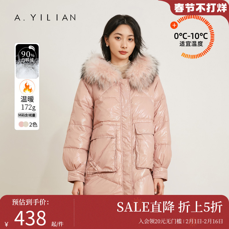 阿依莲2023新款中长款羽绒服女冬白鸭绒大毛领亮面面包服加厚外套