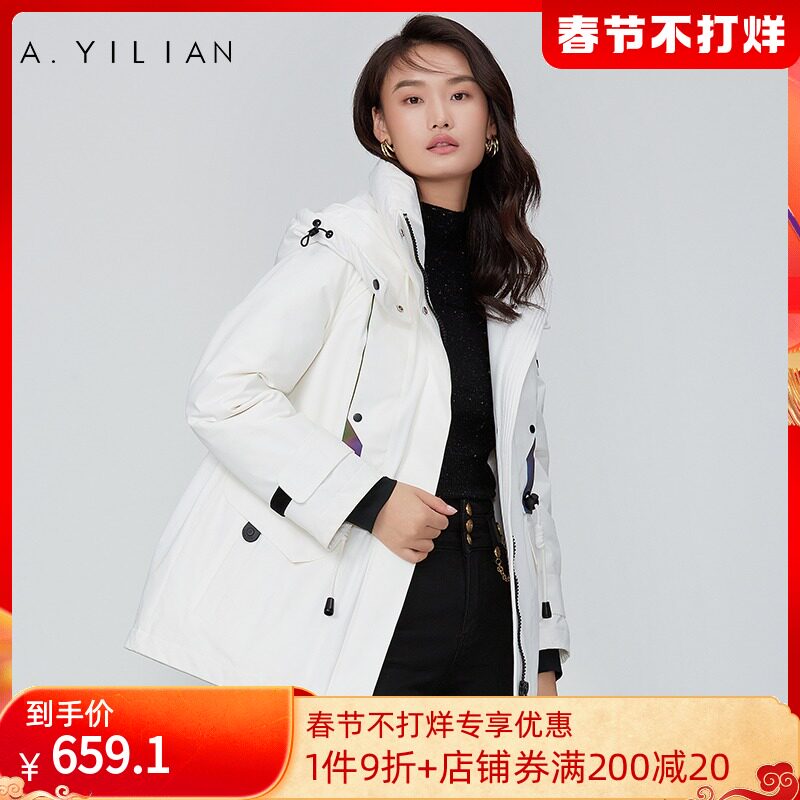阿依莲白色长袖2021年秋冬拉链外套女中款连帽轻薄收腰韩版羽绒服