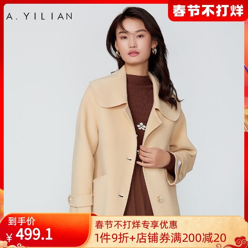 阿依莲韩版长款大翻领大衣女秋冬2021年新款毛呢直筒显瘦呢子外套