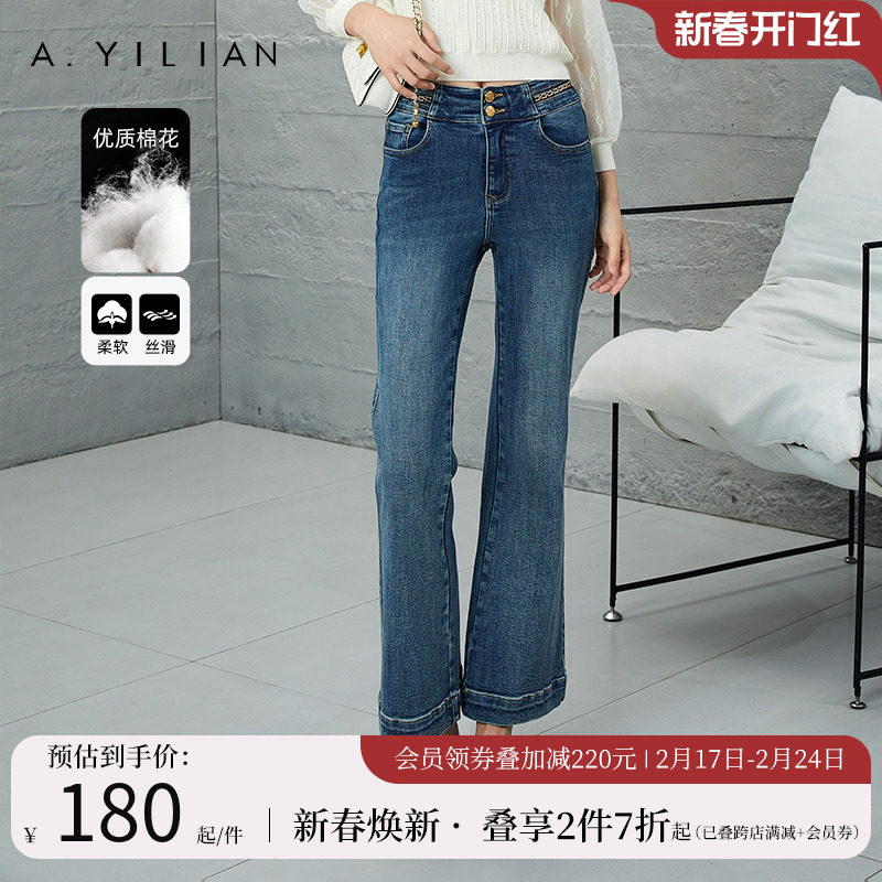 阿依莲微喇女士牛仔裤春季2024新款女装高腰显瘦梨形身材女长裤子