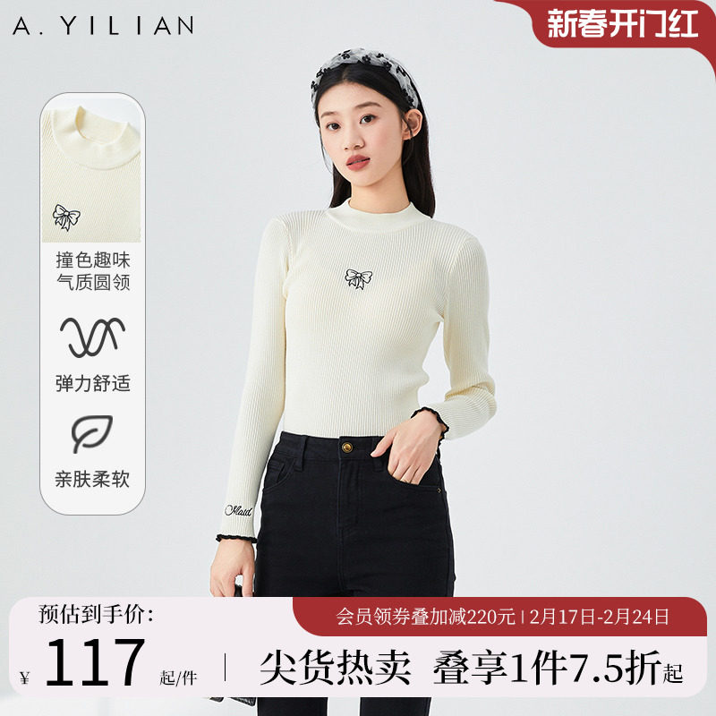 阿依莲美洋套头毛织打底衫女2023新款冬今年流行漂亮长袖保暖毛衣